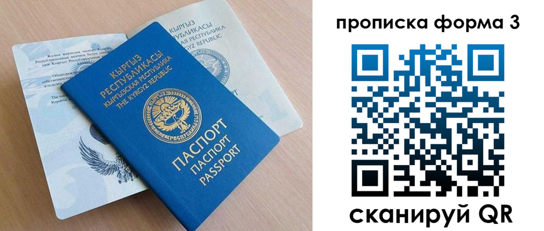 где прописаться в Конаково