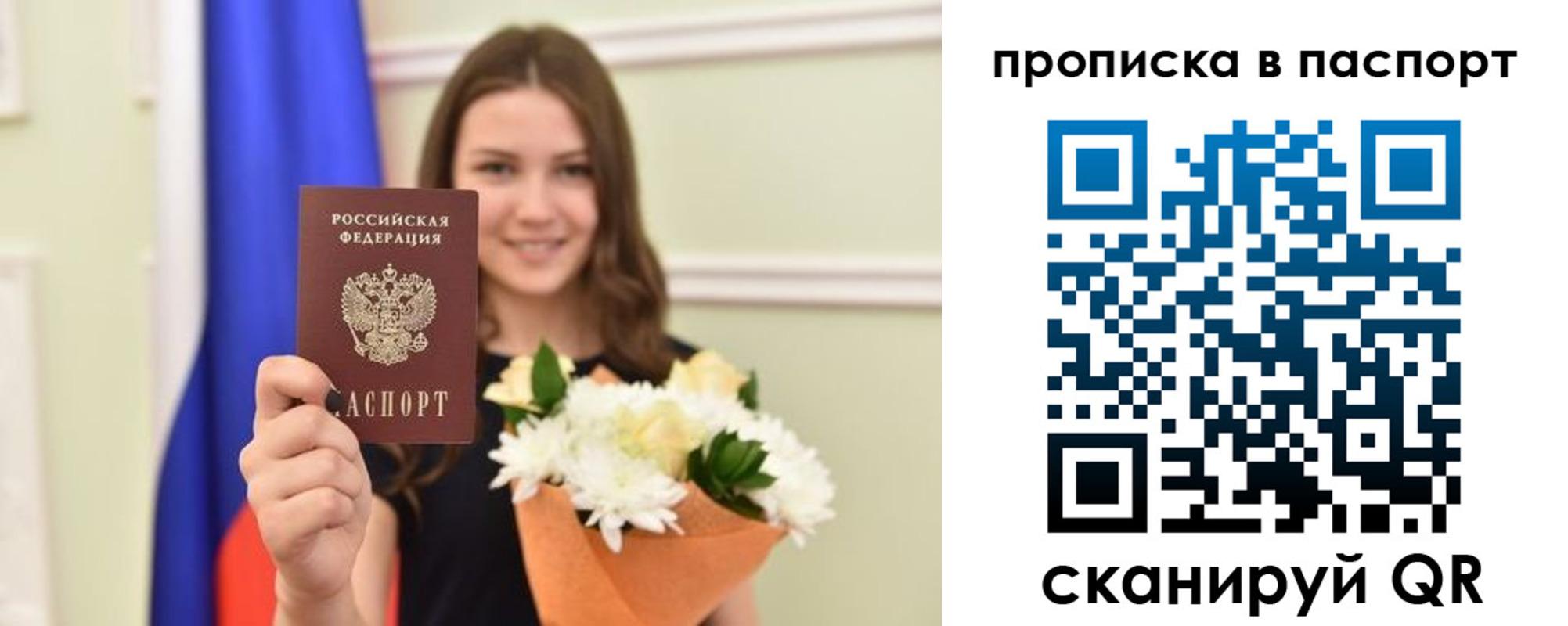 миграционный учет в Конаково