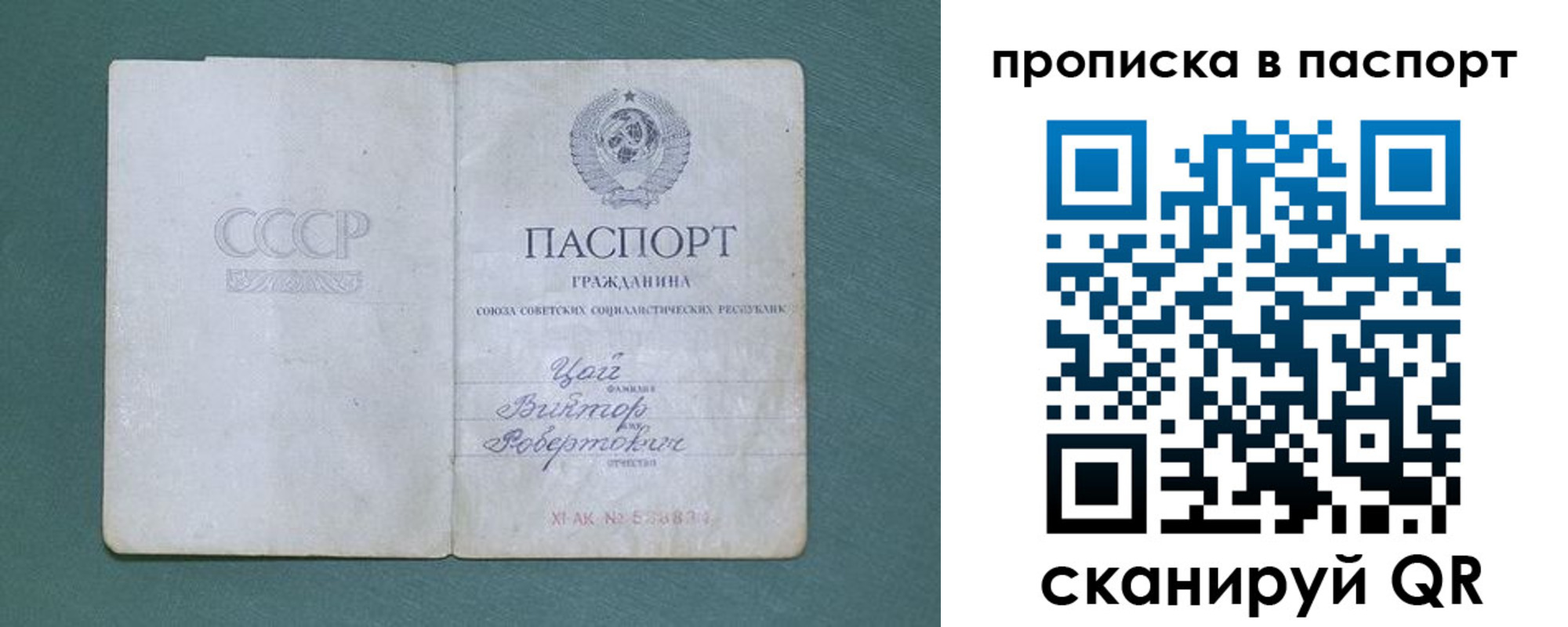 пропишу в квартире в Конаково