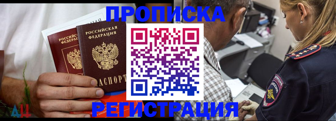 регистрация для дет. сада в Конаково