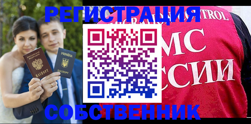 регистрация для дет. сада в Конаково