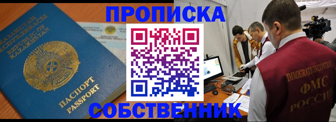 регистрация для школы в Конаково